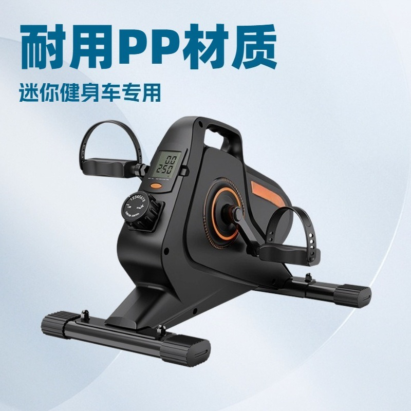 Home Gym Mini - Magnetic Elliptical Machine Mini Space Walker