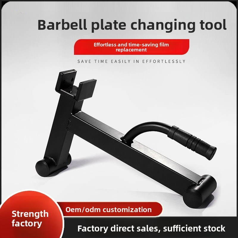 Barbell changing device, brack - Deadlift Jack Barbell 评论和价格