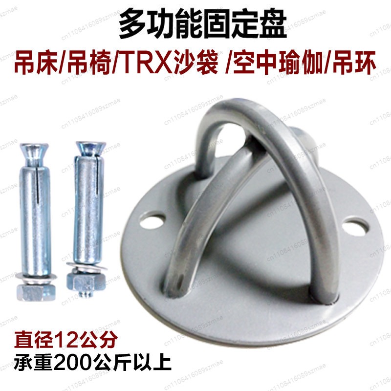 Expansion Bolt Fixed Disc, Han - Yoga Trapeze Swing 评论和价格